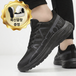 슈페르 초경량 발편한 남성 운동화