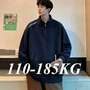 빅사이즈 오버핏 반집업 폴라 맨투맨 5XL 6XL 7XL 남성 데일리 오버핏 무지 카라 특양면 반집업 맨투맨 티셔츠