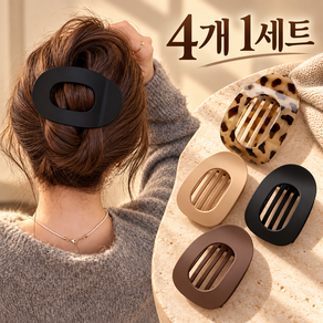 스티티 올림머리 납작 헤어집게핀 4P세트