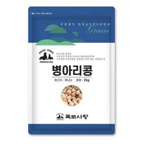 독도사랑 병아리콩