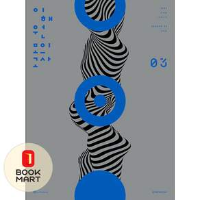 2026년 2027 이해원 모의고사 시즌3 3회분