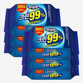 무궁화 살균 99% 빅 세탁비누