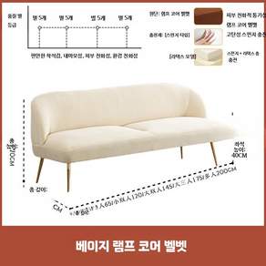 다이닝 다이닝쇼파 폭좁은 라운드 거실 쇼파