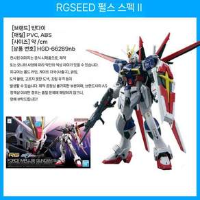 반다이 조립식 로봇 프라모델 컬렉션 모형 피규어 키덜트 취미 장난감