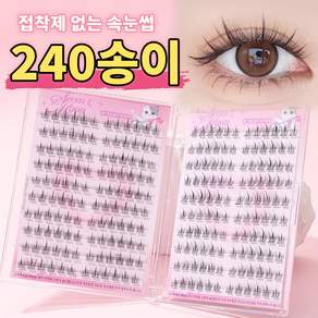 노글루 속눈썹 240모 대용량 9-11mm Sevenmoon
