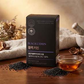 블랙커민 블랙시드 오일 300mg