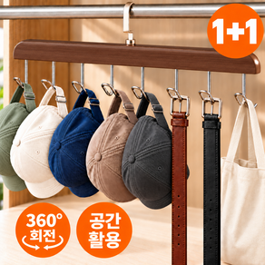 키스토 수납왕 회전 모자걸이 공간활용 정리 모자 옷걸이