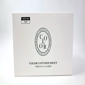 베르블랑 이염방지시트 나노트랩필터 100매 1박스 [VB-CC1]