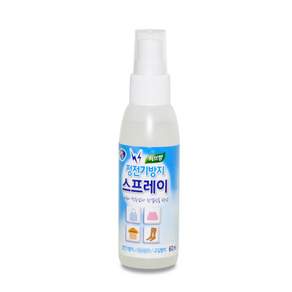 리빙굿 옷 정전기 방지 스프레이 허브향 본품