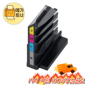 삼성 CLT-W406 폐토너통 C43X C48X C51X C56X 정품벌크 호환