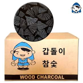 갑도리 바베큐 3단 숯 20kg