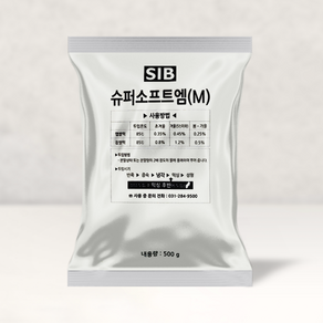 슈퍼소프트M 500g