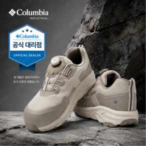 컬럼비아 안전화 CB-401 구매 고객 각반+쿨토시 서비스이벤트 신제품 초경량 생활방수 작업화
