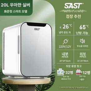 릴리리아 캠핑용냉장고 냉장고 휴대용 캠핑 이동식