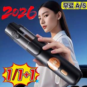 1/1+1[독일 최신기술]5-in-1 스마트 핸드헬드 진공 청소기 무선청소기 15000pa 다기능차량용청소기
