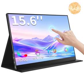 MagicRaven 15.6인치 FHD 휴대용 초슬림 포터블 모니터