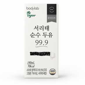 바디랩 서리태 순수 두유 99.9