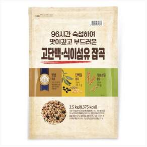 96시간 숙성 고단백식이섬유 잡곡