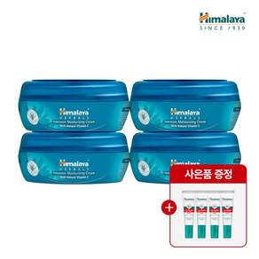 히말라야 인텐시브 수분크림