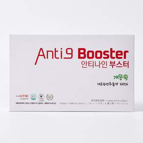 안티나인부스터 저온숙성 개똥쑥즙