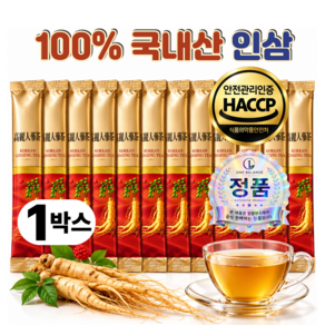 인삼다당체 진산 정품 식약청인증 12개구매시증정/ 국내산 100% 인삼차 과립