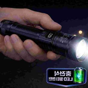 완자네 LED XHP50 충전식 야외 줌 서치 라이트 랜턴 손전등 후레쉬