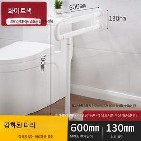 화장실 손잡이 세면대 일자형 변기안전손잡이 스테인리스 접이식 욕실안전바
