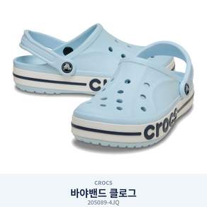 [본사공식인증 NC 신구로] 크록스 바야밴드 클로그 205089-4JQ