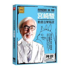레블루 지브리 스튜디오 OST CD 2장 30곡 박스세트 미야자키하야오 센과치히로의행방불명 하울의움직이는성 모노노케히메 원령공주 천공의성라퓨타 이웃집토토 하울의움직이는성 이웃집토토로