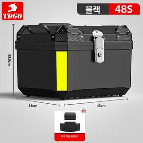 45리터 바이크 탑박스 바스켓 대형 배달박스 대행 합금