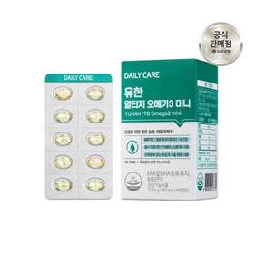 유한 알티지 오메가3 미니 1개월 초임계 소형 캡슐