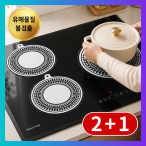 유또 실리콘 인덕션 커버 덮개 보호 매트
