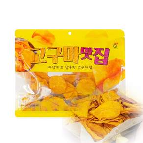 핫한 과자 달콤바삭 고구마과자 고구마맛집 고구마칩 디저트
