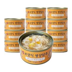 묘한보약 영양닭죽