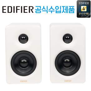 에디파이어 PC-FI 데스크 파이 스튜디오 모니터 블루투스 스피커