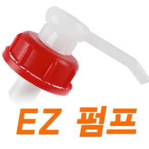 20L말통 콜크 (펌프)