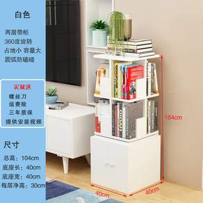 회전 책장 수납 북트리 도서관 원형 진열대 책 동화책 라이트 월넛 2단 (치수 옵션 사진참조)