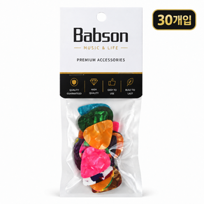 Babson 셀룰로이드 기타용 피크 통기타 일렉기타 공용 세트