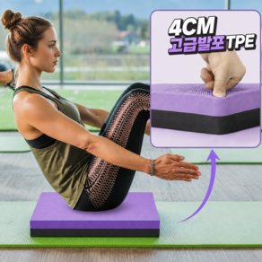 나나코지 밸런스 패드 데드리프트매트 프랭크 필라테스 무릎 매트 50*40*4cm