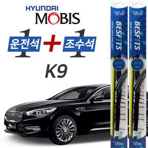현대모비스 K9 (-18.04) 순정형 하이브리드 와이퍼 윈도우브러쉬 600mm 500mm 세트