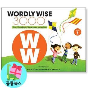 Wordly Wise 3000: Book 1 (4/E)