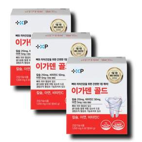 이가 탄탄함을 원하시는 이가덴 플러스 정품 칼슘 영양제 치아 건강 1통당 약 2개월분