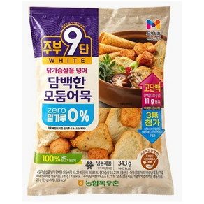 목우촌 주부9단 닭가슴살을 넣어 담백한 모둠어묵 /냉동 밀가루0% 소스포함
