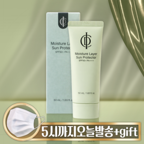 [자외선차단] ICD 선크림 인셀덤 New 선프로텍터 건강하게 빛나는피부 인셀덤 선프로텍타