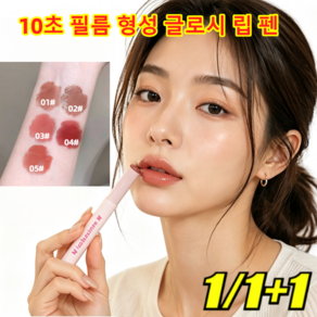 10초 필름 형성 글로시 립 펜 입술 라이너 입술 라이너 컵에 묻지 않는 입술 라이너 번지지않는 촉촉한 립스틱
