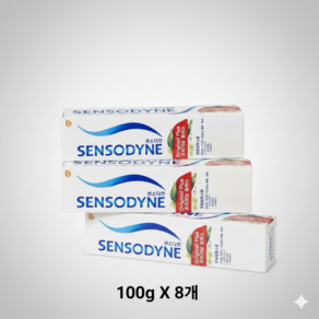센소다인 오리지널 치약
