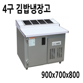 FRIO 반찬냉장고 테이블냉장고 김밥냉장고 토핑냉장고 앞작업대냉장고 업소용냉장고