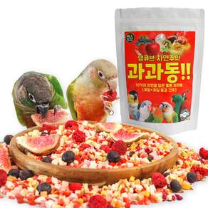 리프패럿 앵큐브 자연주의 과과동 간식