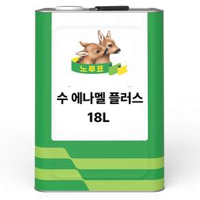 노루페인트 수 에나멜 플러스 유광 대용량 철재 목재 다용도 유성페인트