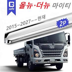 더뉴마이티 2027년형 썬바이저 2015~2026~현재 / K-619